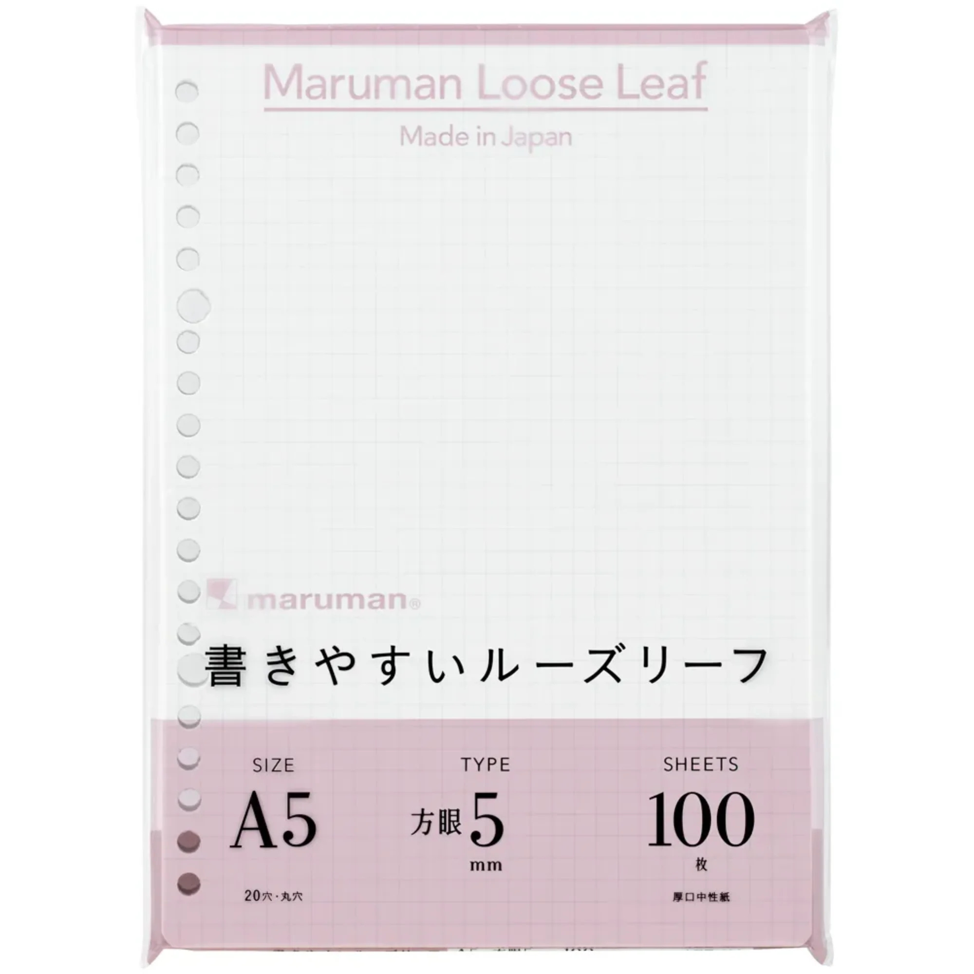 Maruman A5 Loose Leaf 5mm Graph 100 Sheets