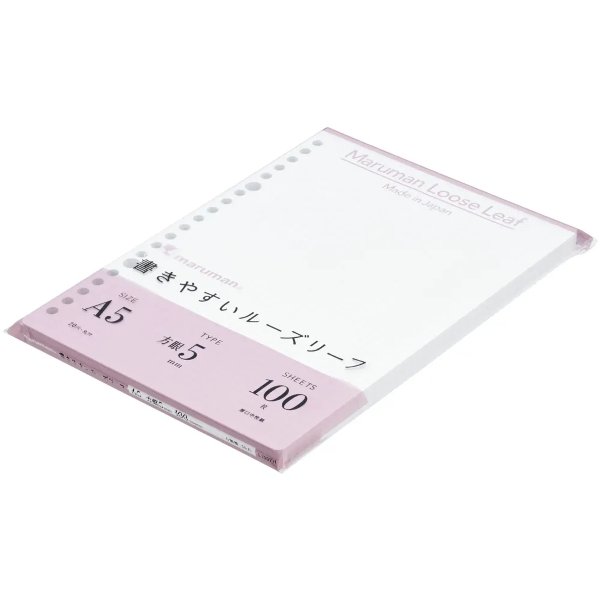 Maruman A5 Loose Leaf 5mm Graph 100 Sheets - Image 2