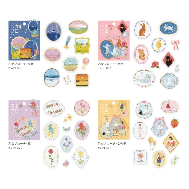 BGM Clear Seal: Maiden Brooch - Animal - Image 10