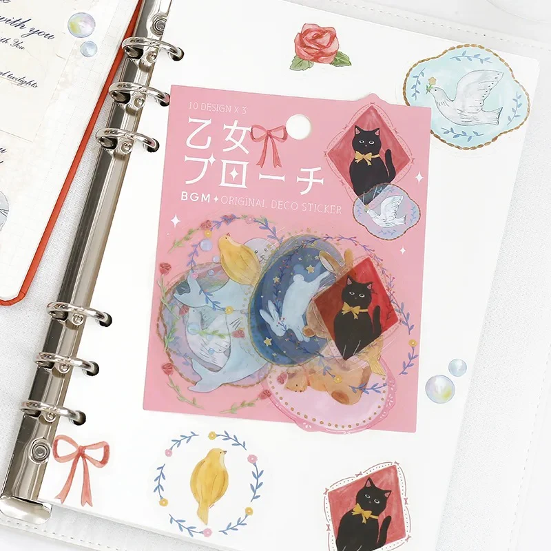 BGM Clear Seal: Maiden Brooch - Animal - Image 3