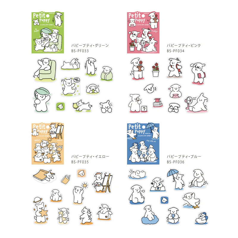 BGM Clear Seal: Puppy Petit - Green - Image 6