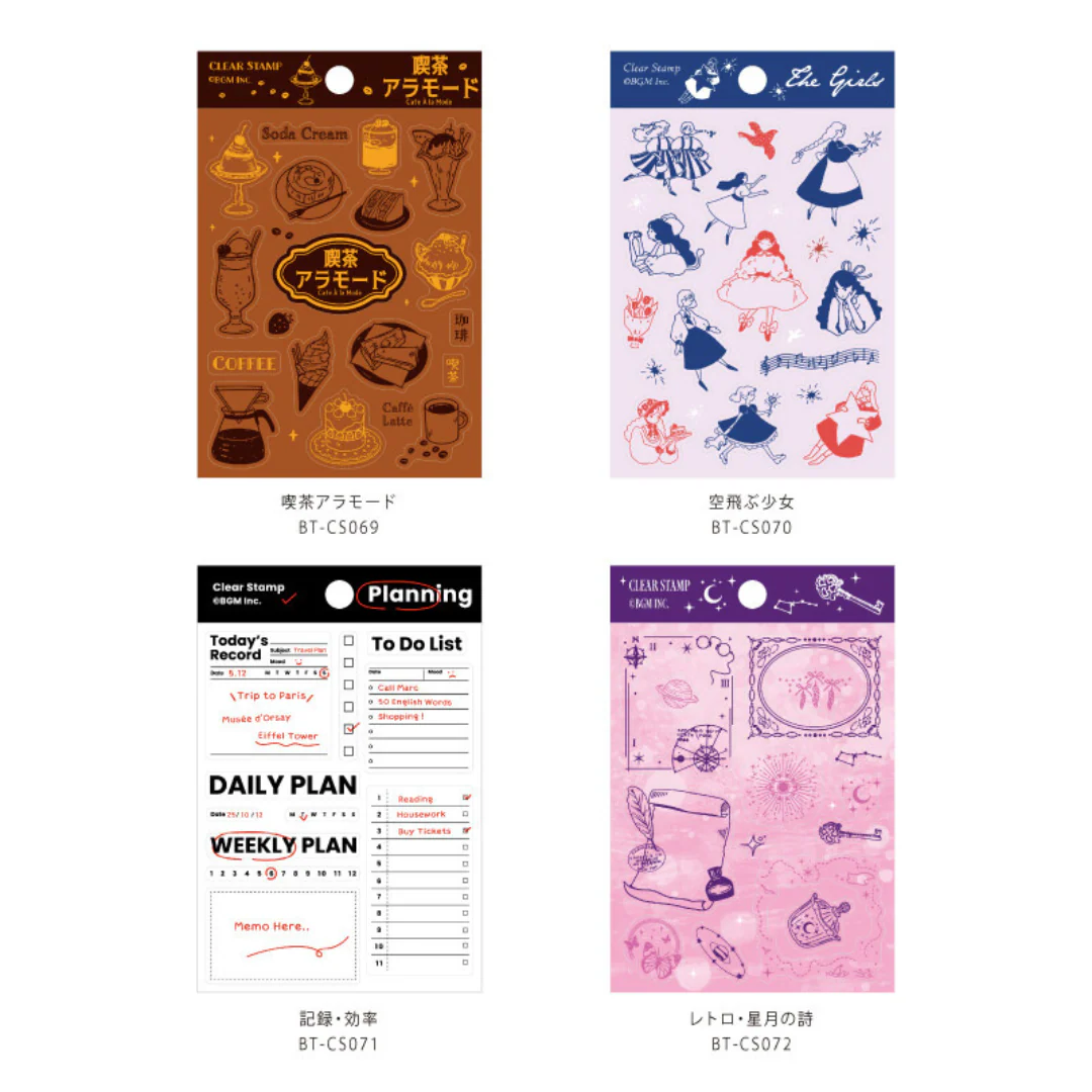 BGM Clear Stamp: Diary - Cafe Alamode - Image 7