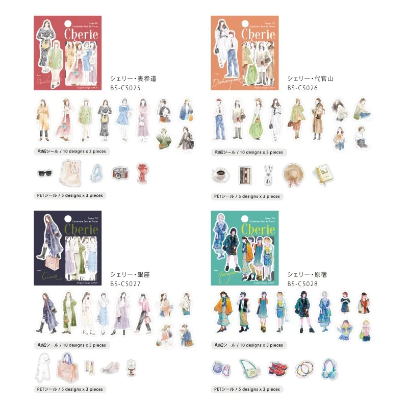 BGM Coordinating Sticker: Cherie - Harajuku - Image 7