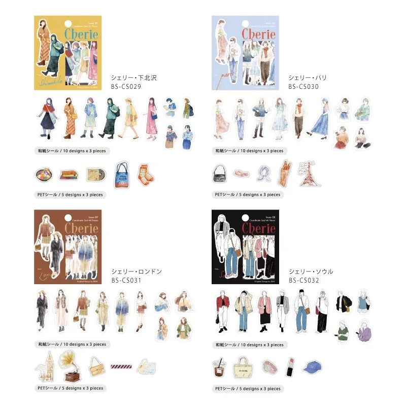 BGM Coordinating Sticker: Cherie - London - Image 6