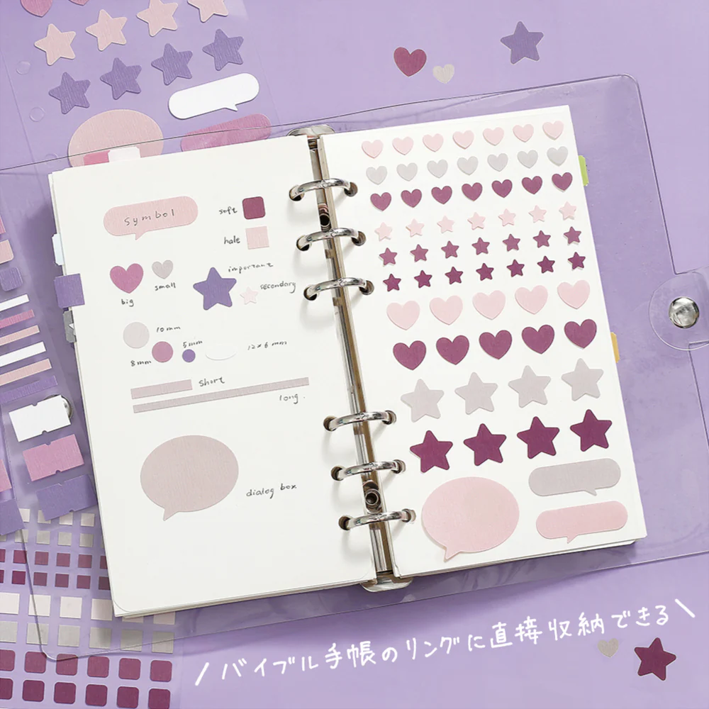 BGM Daily Palette Seat Seal: Lilac - Image 3