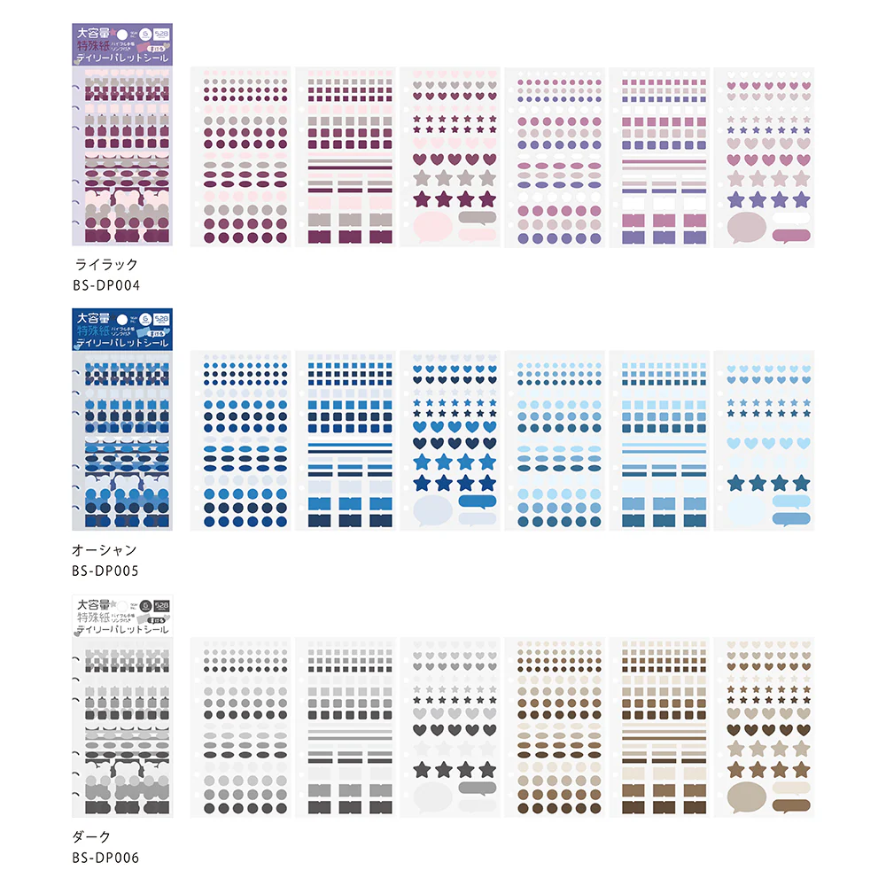 BGM Daily Palette Seat Seal: Lilac - Image 8