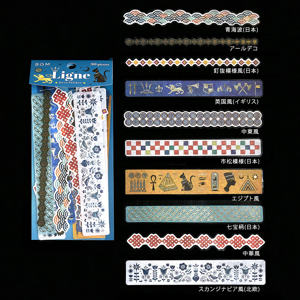 BGM Deco Sticker Ligne Seal: Ligne - Patterns of the World - Image 2