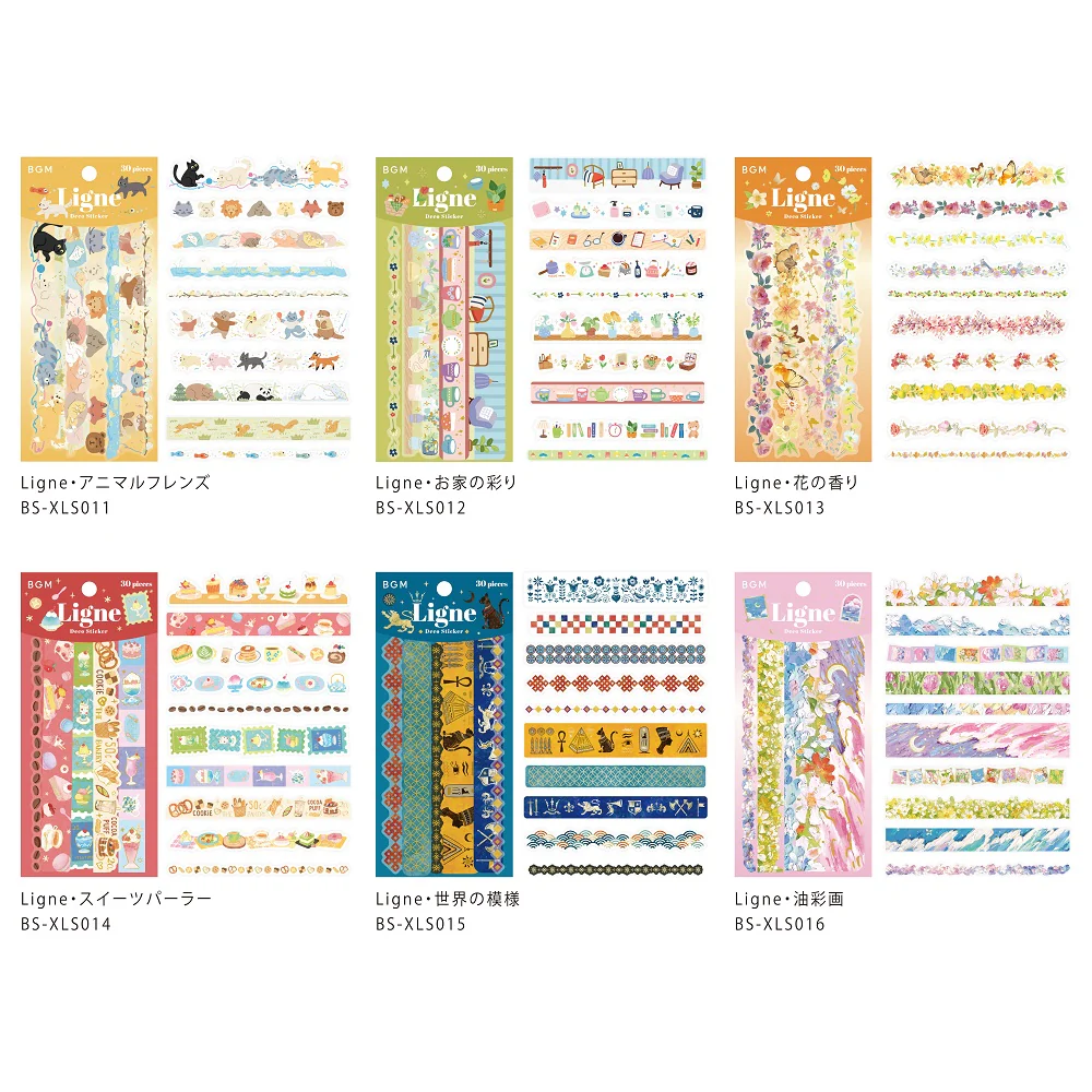 BGM Deco Sticker Ligne Seal: Ligne - The Color of Your Home - Image 6