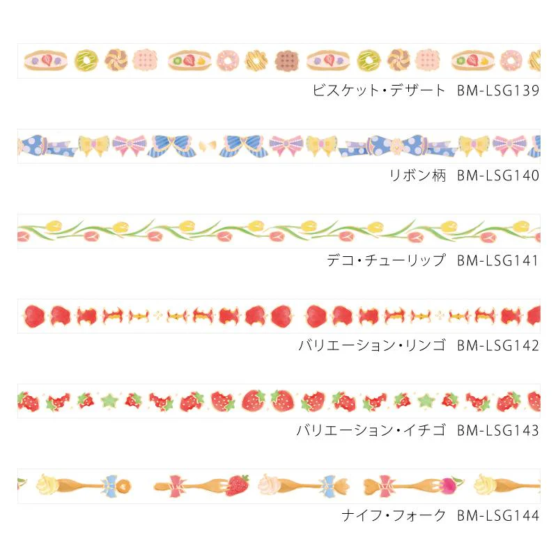 BGM Deco Tulip Masking Tape - Image 6