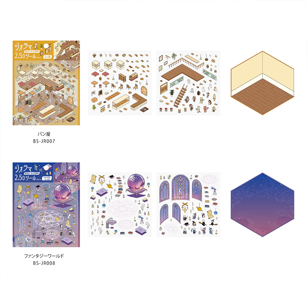 BGM Diorama 2.5D Seat Seal - Fantasy World - Image 7