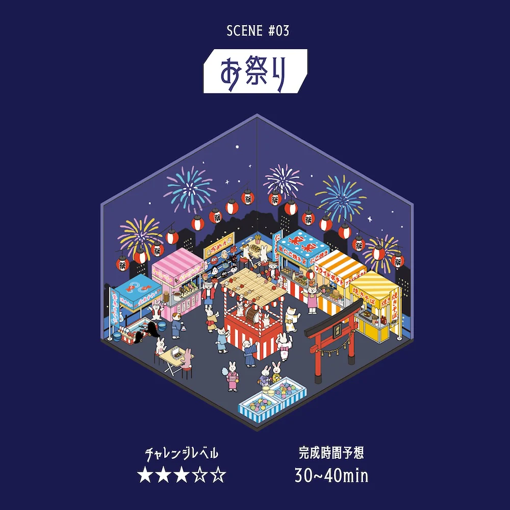 BGM Diorama 2.5D Seat Seal - Festivals - Image 3