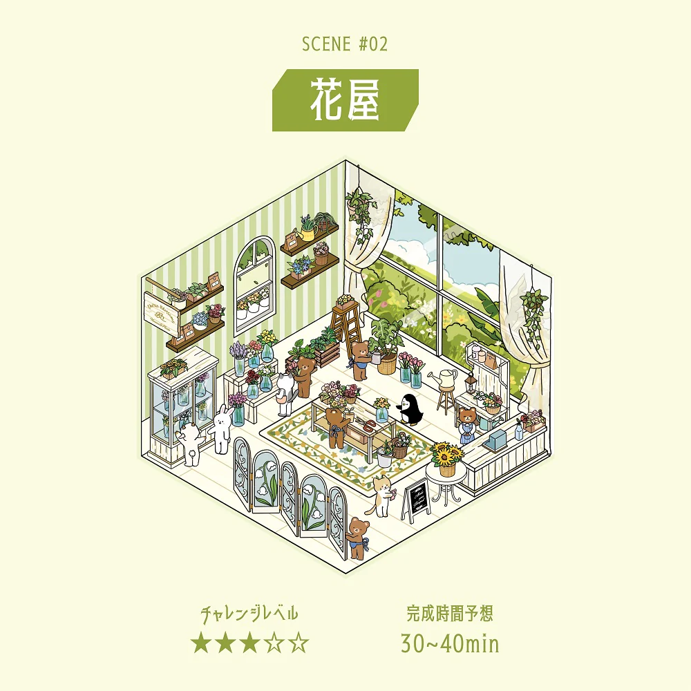 BGM Diorama 2.5D Seat Seal - Flower Shop - Image 7