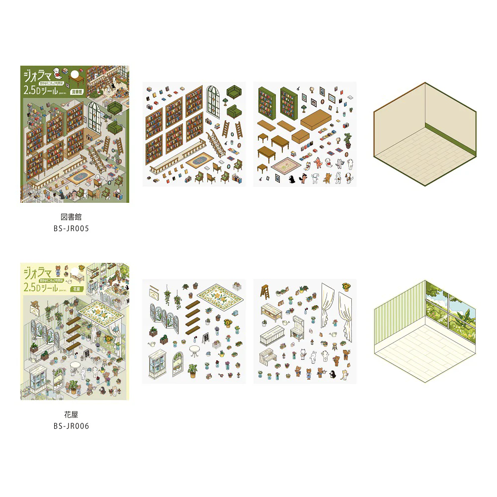 BGM Diorama 2.5D Seat Seal - Flower Shop - Image 8