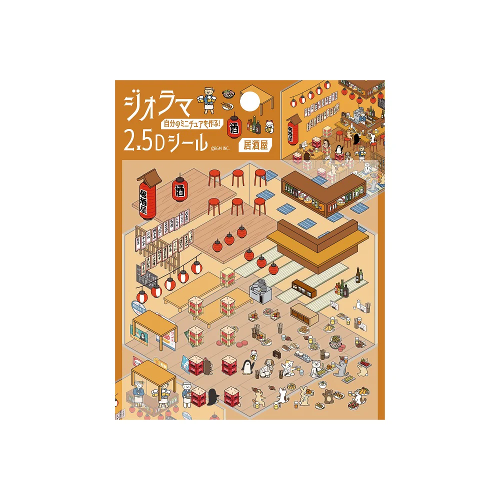 BGM Diorama 2.5D Seat Seal - Izakaya (Japanese-style Pub)