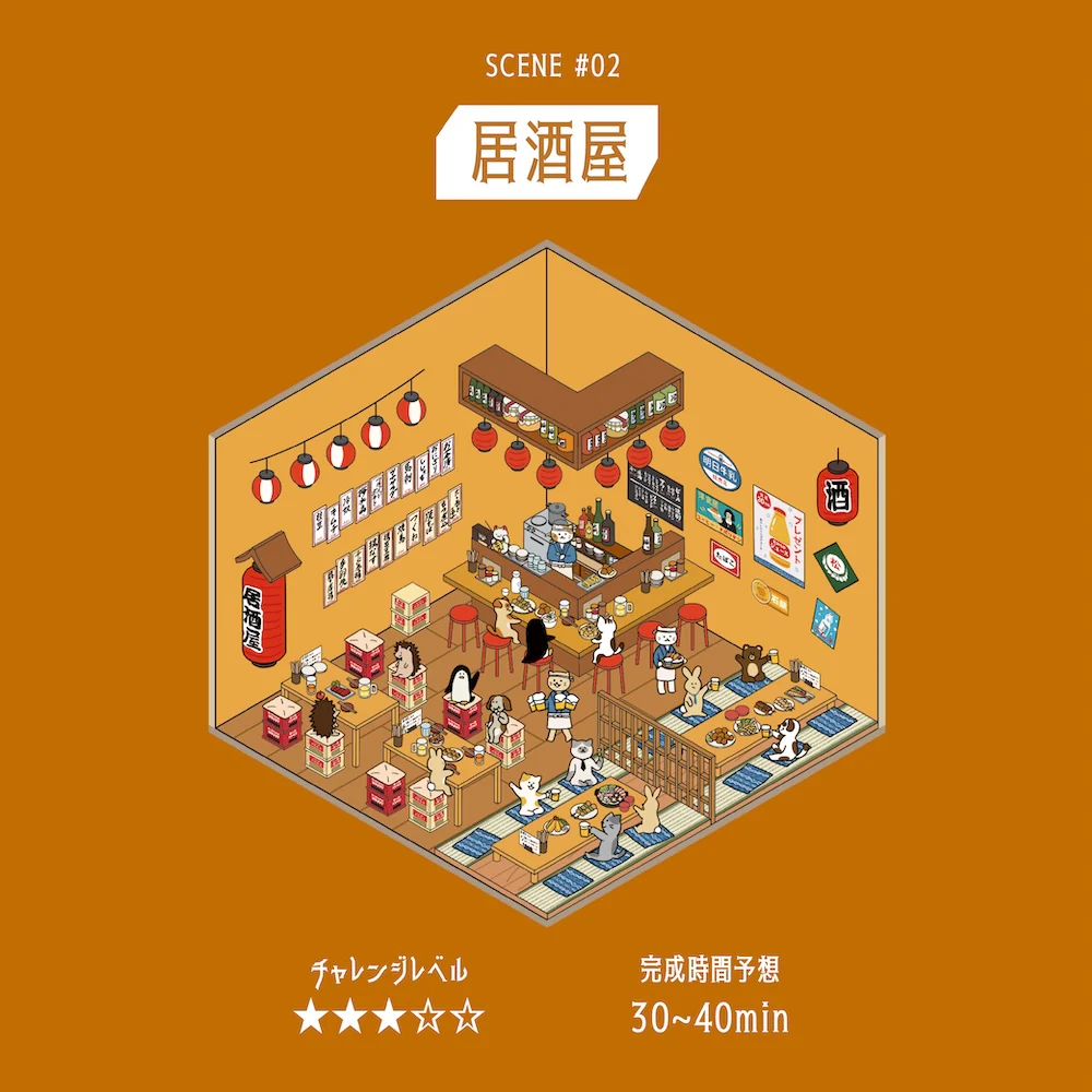 BGM Diorama 2.5D Seat Seal - Izakaya (Japanese-style Pub) - Image 3
