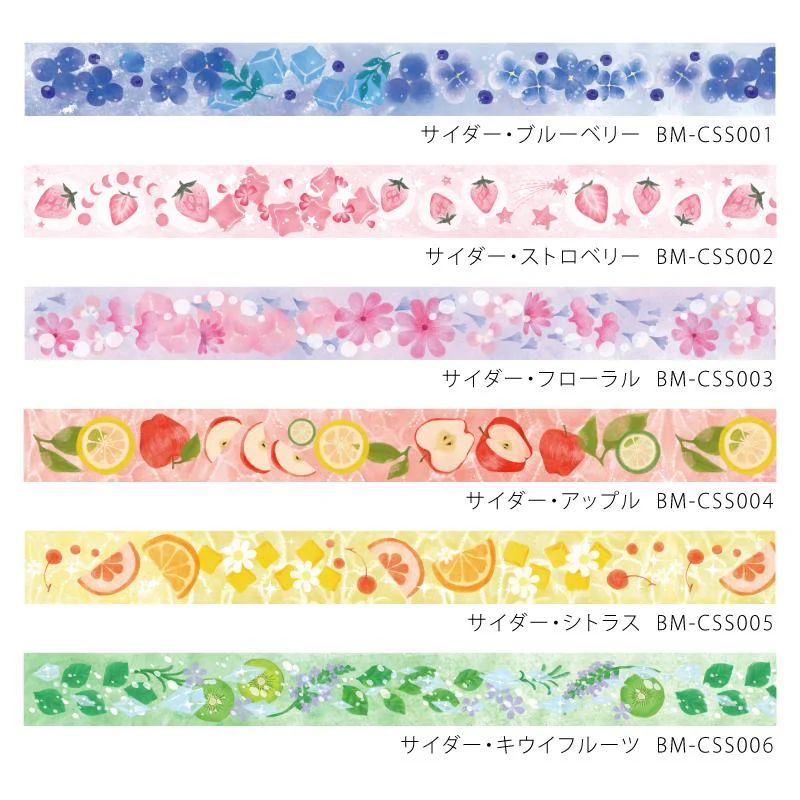 BGM Floral Cider Clear Tape - Image 6