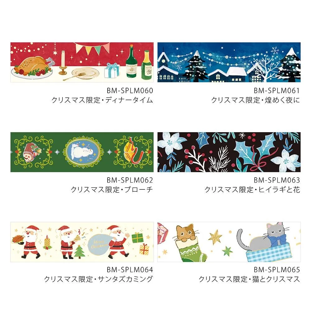 BGM Foil Stamping 2025 Christmas Limited Edition Masking Tape - Holly and Flowers - Image 6