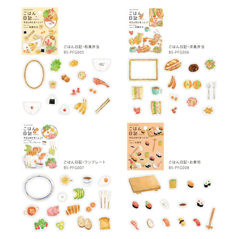BGM Foil Stamping Clear Seal: Food Diary - Western Style Bento - Image 8