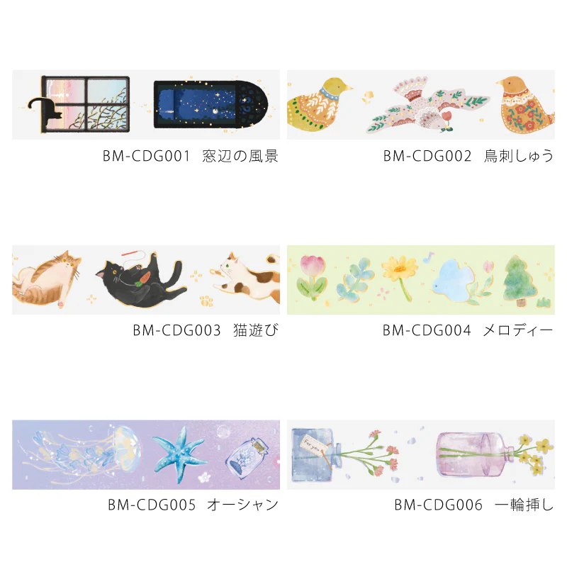 BGM Foil Stamping Clear Tape: Life - Bird Embroidery - Image 7
