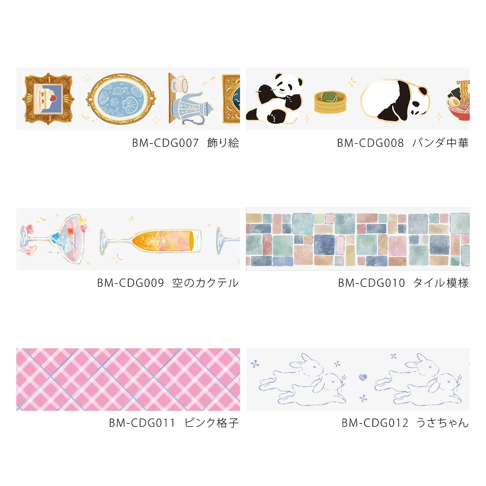 BGM Foil Stamping Clear Tape: Life - Pink Lattice - Image 7
