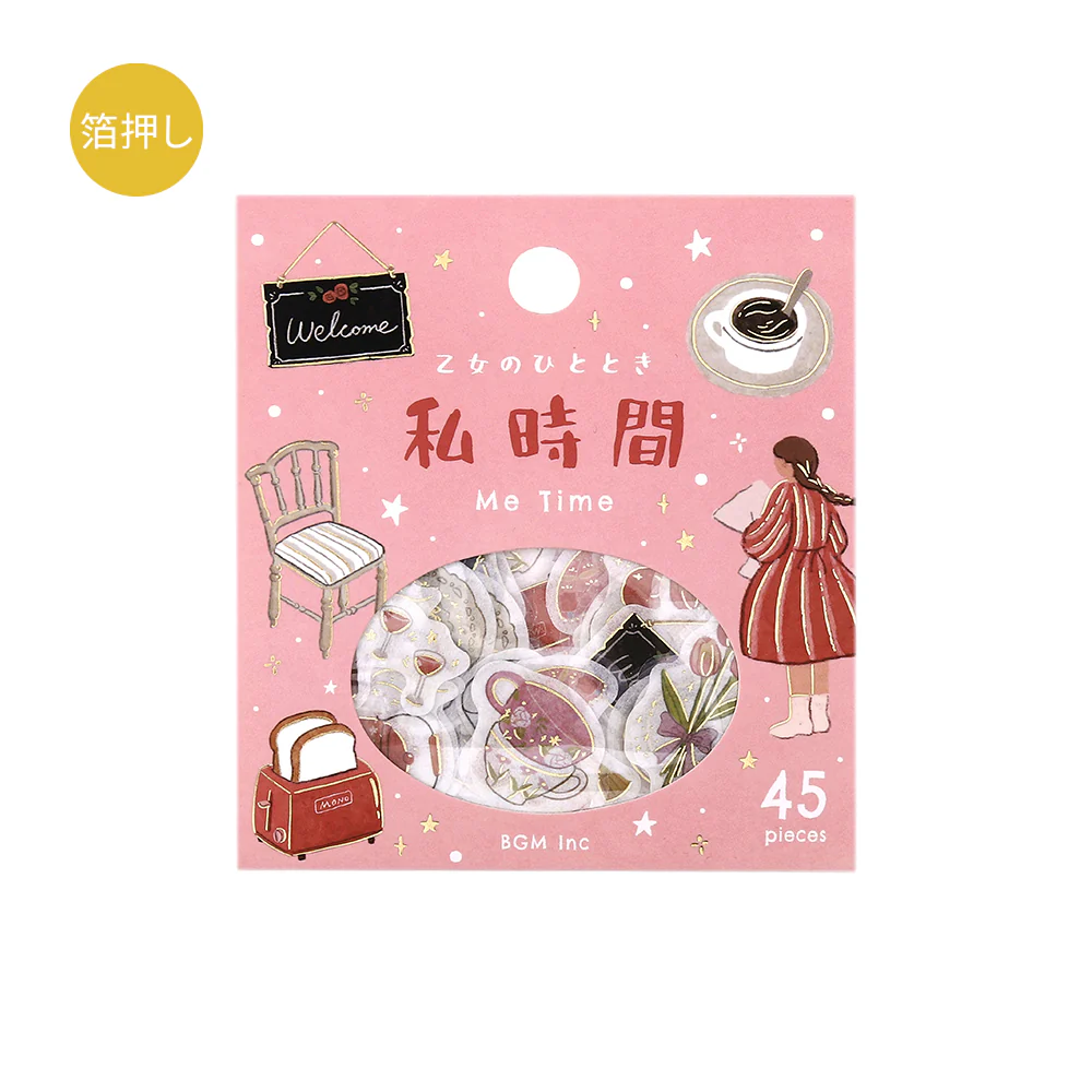 BGM Foil Stamping Flake Seal: A Maiden's Moment – My Time