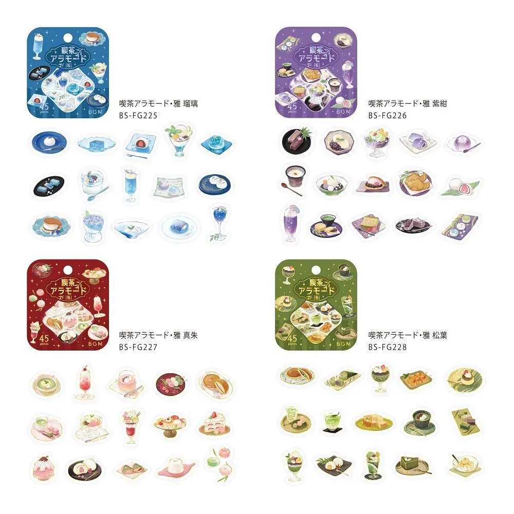 BGM Foil Stamping Flake Seal: Café Ala Mode – Miyabi Shikon - Image 8