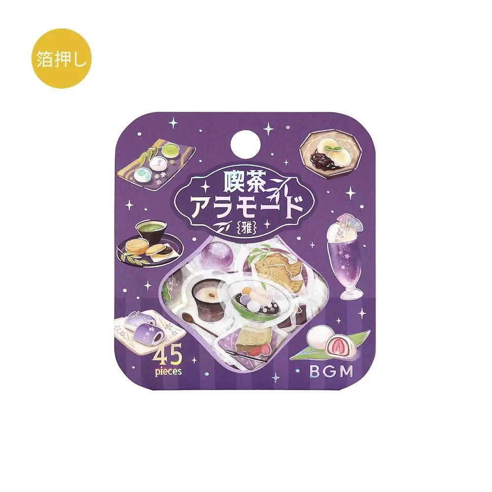 BGM Foil Stamping Flake Seal: Café Ala Mode – Miyabi Shikon
