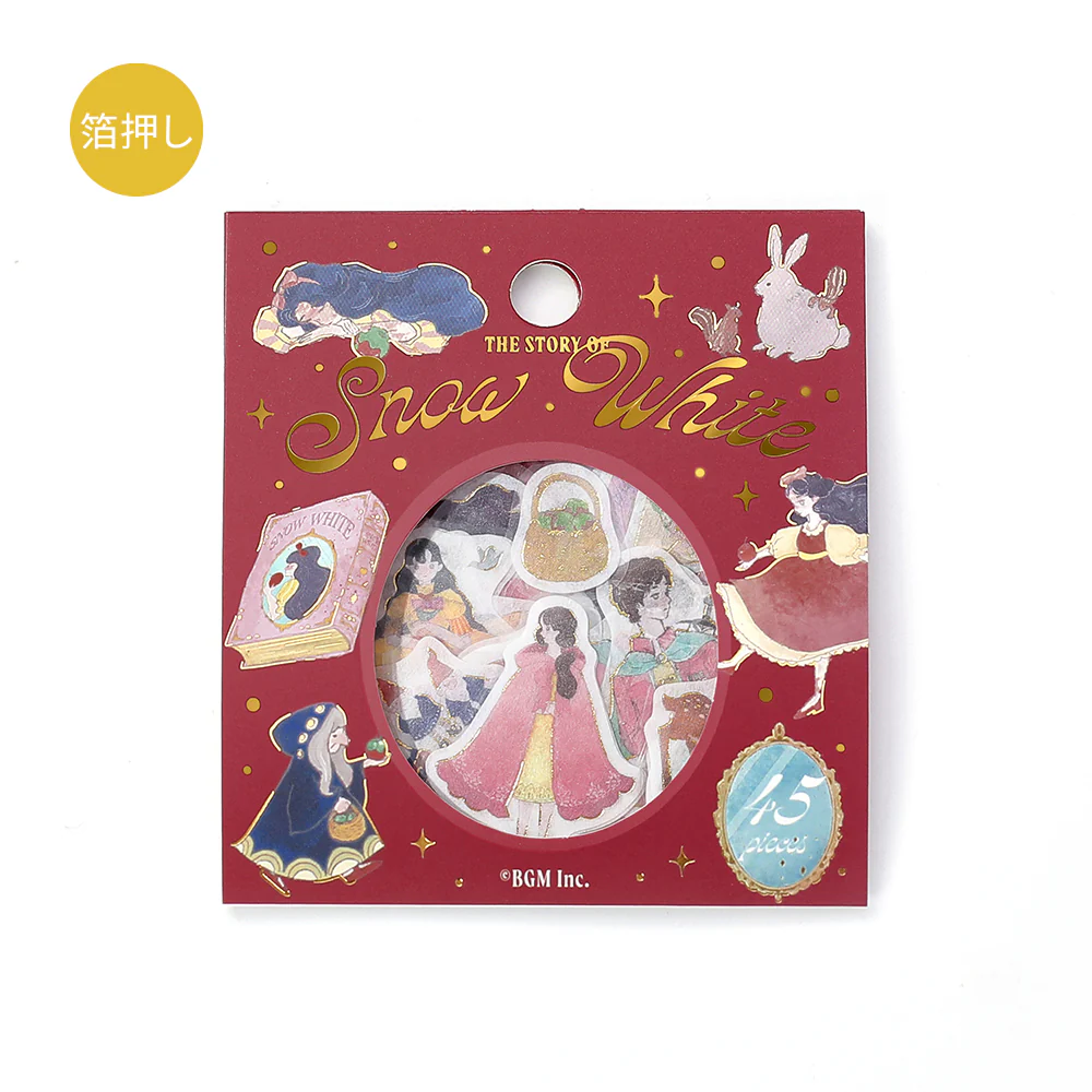 BGM Foil Stamping Flake Seal: Fairy Tale - Snow White - Image 2