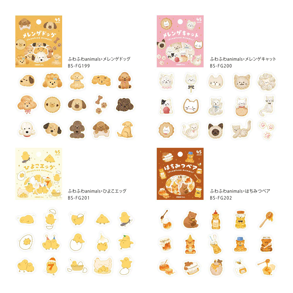 BGM Foil Stamping Flake Seal: Fluffy Animals - Chick Egg - Image 6