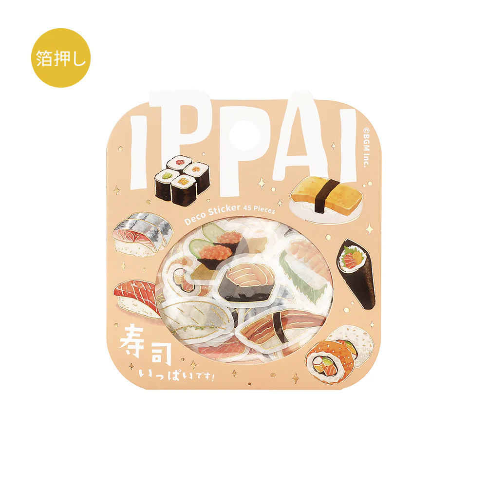 BGM Foil Stamping Flake Seal: Ippai - It's Full of Sushi - Image 2