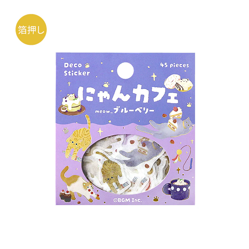 BGM Foil Stamping Flake Seal: Nyan Cafe - Blueberry - Image 2