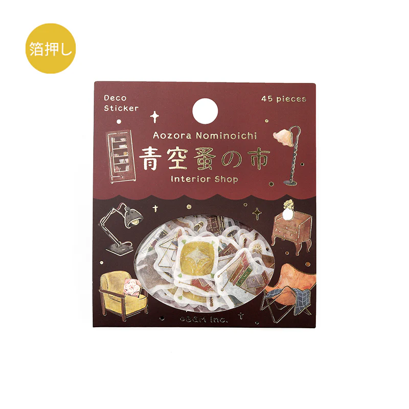 BGM Foil Stamping Flake Seal: The Flea Market of Blue Sky - Furniture store - Image 2