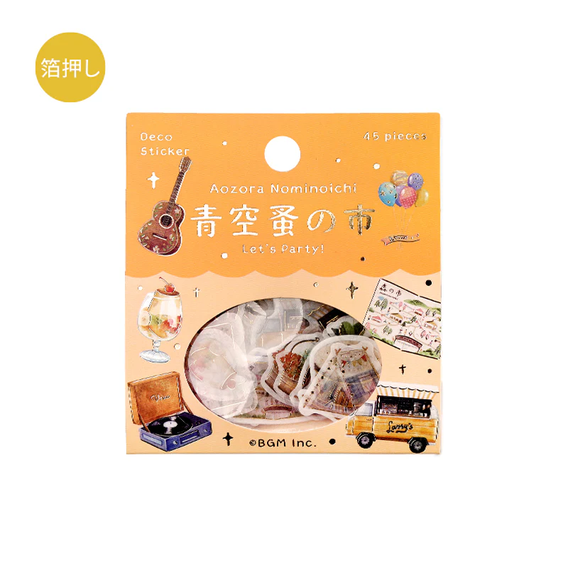BGM Foil Stamping Flake Seal: The Flea Market of Blue Sky - Way of Walking - Image 2