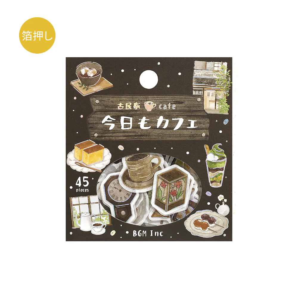 BGM Foil Stamping Flake Seal: Today's Cafe: Old House Cafe