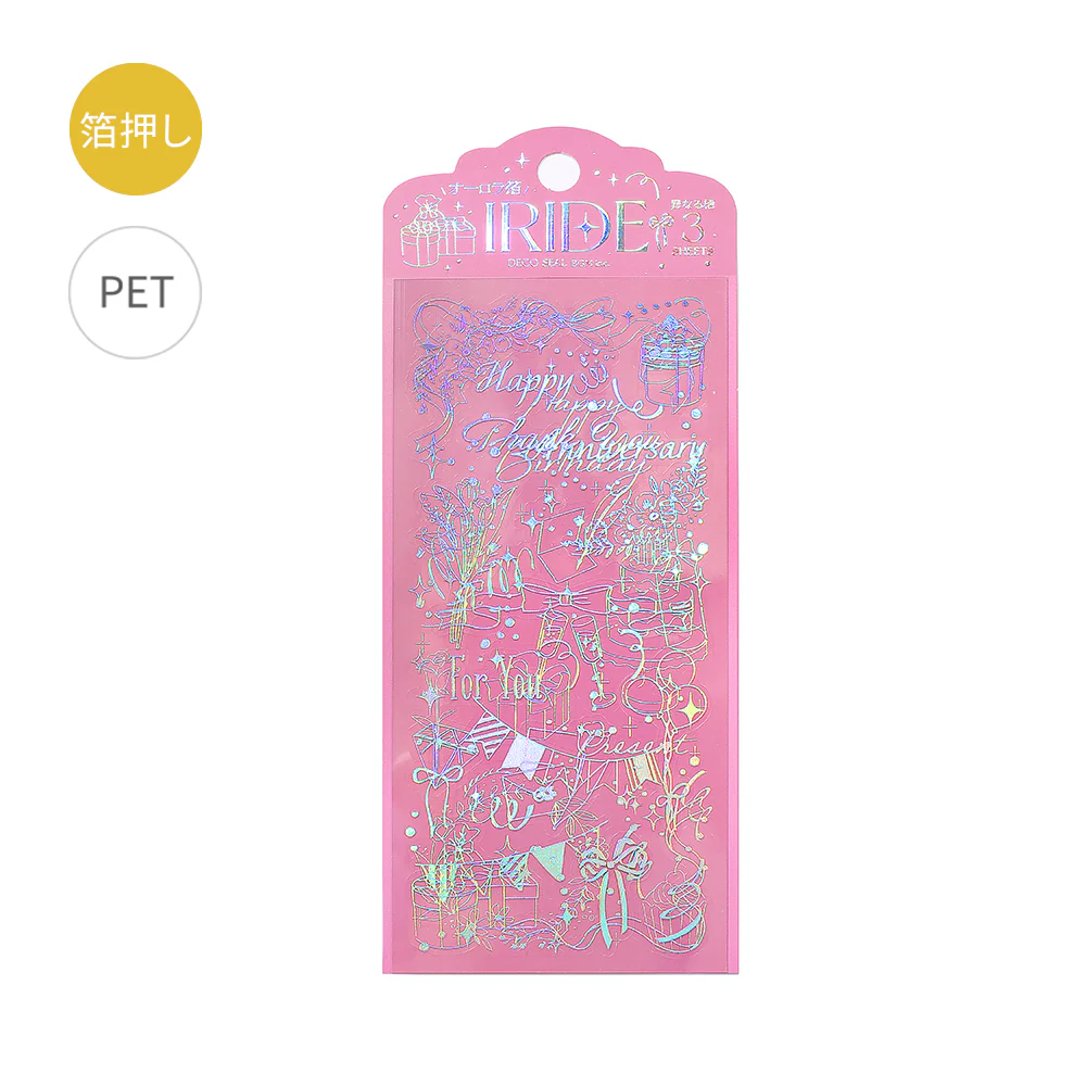 BGM Foil Stamping Iride Seal: Iride - Gift - Image 2