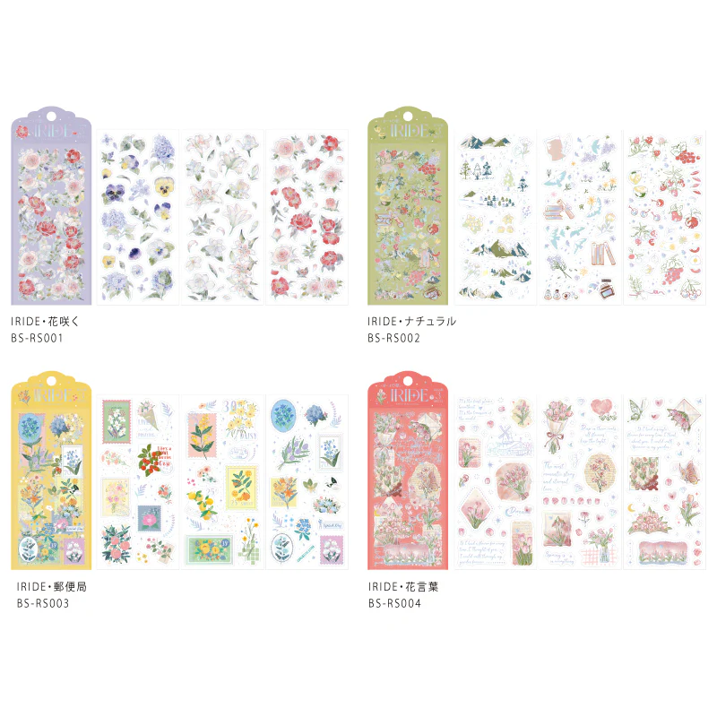 BGM Foil Stamping Iride Seal: Iride - Post Office - Image 8