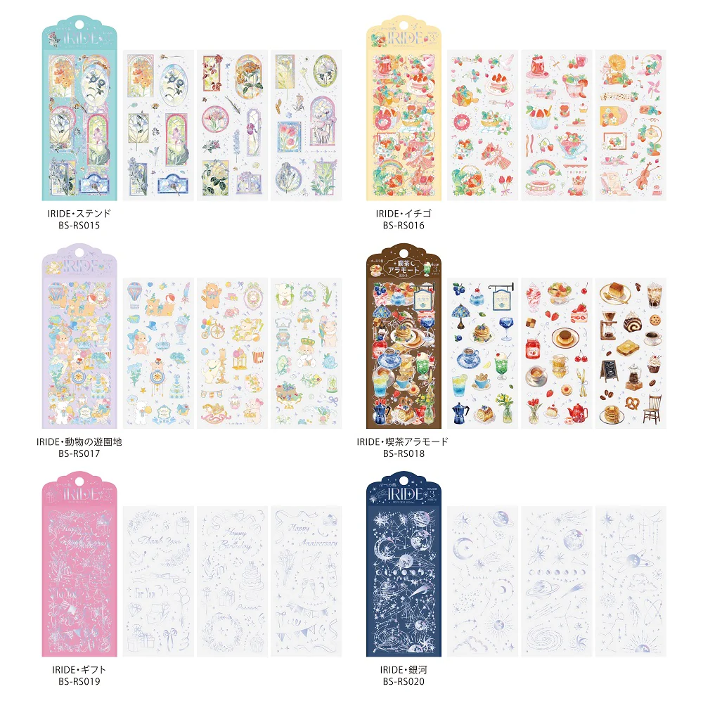 BGM Foil Stamping Iride Seal: Iride - Strawberry - Image 7