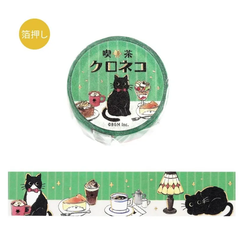 BGM Foil Stamping Masking Tape: Black Cat Café - Café Table