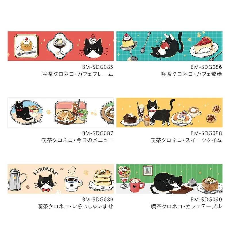BGM Foil Stamping Masking Tape: Black Cat Café - Café Table - Image 6