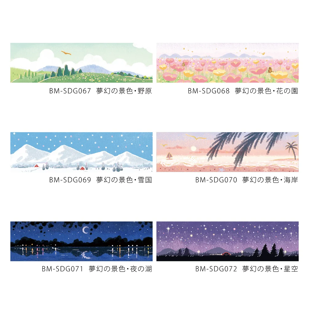 BGM Foil Stamping Masking Tape: Dreamscape - Snow Country - Image 7