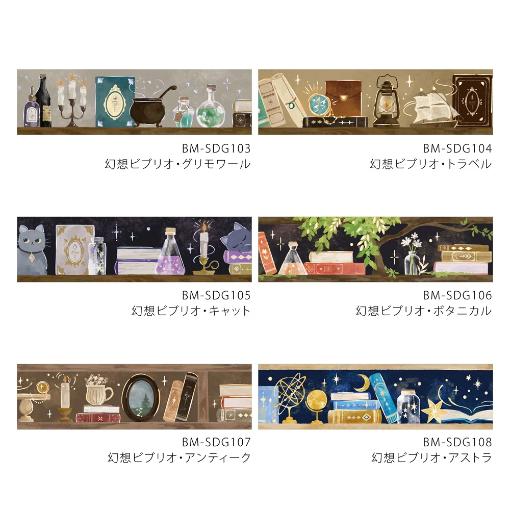 BGM Foil Stamping Masking Tape: Fantasy Bibliotheca Cat - Image 6