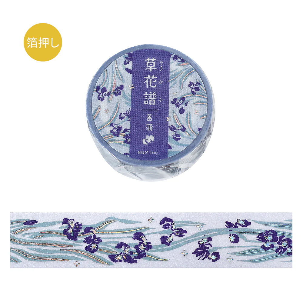 BGM Foil Stamping Masking Tape: Flower Compendium: Iris