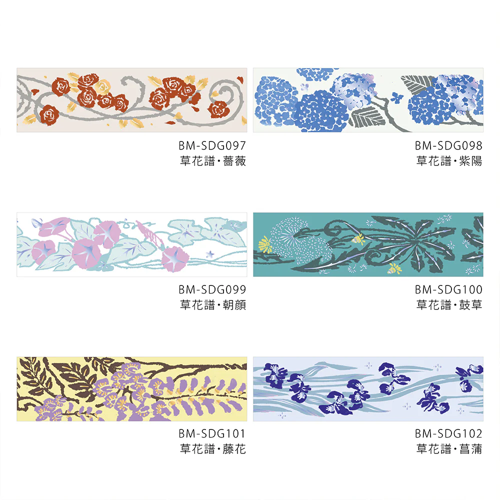BGM Foil Stamping Masking Tape: Flower Compendium: Iris - Image 7