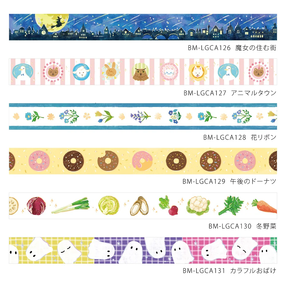 BGM Foil Stamping Masking Tape - A Town Where Witches Live - Image 6