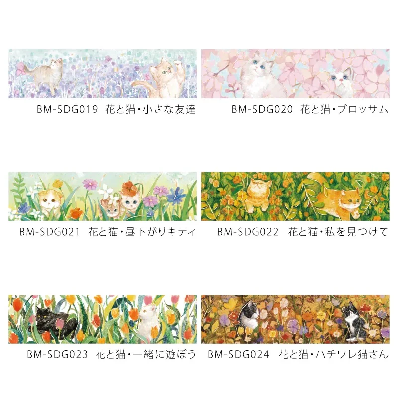 BGM Foil Stamping Masking Tape: Flowers and Cats - Little Friends - Image 6