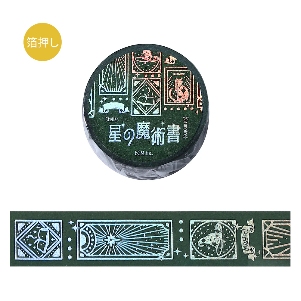 BGM Foil Stamping Masking Tape: Grimoire of Stars: Spirit
