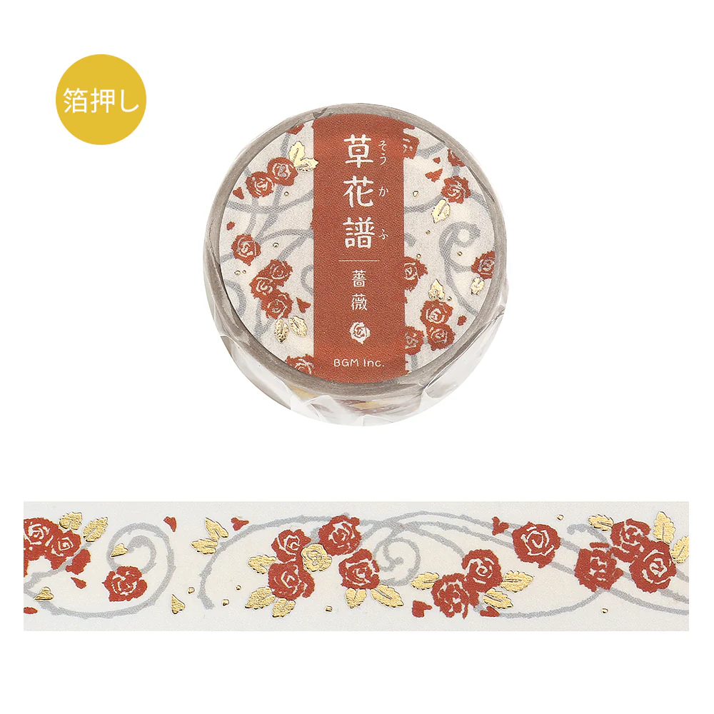 BGM Foil Stamping Masking Tape: Flower Compendium: Rose