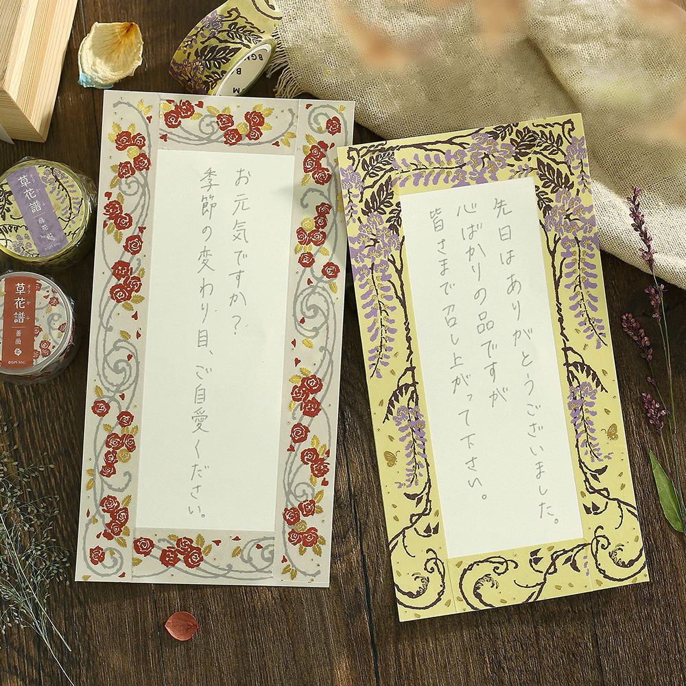 BGM Foil Stamping Masking Tape: Flower Compendium: Rose - Image 6