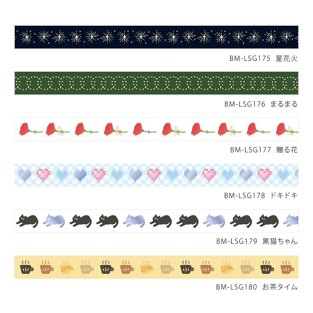BGM Foil Stamping Masking Tape: Life - Star Fireworks - Image 6