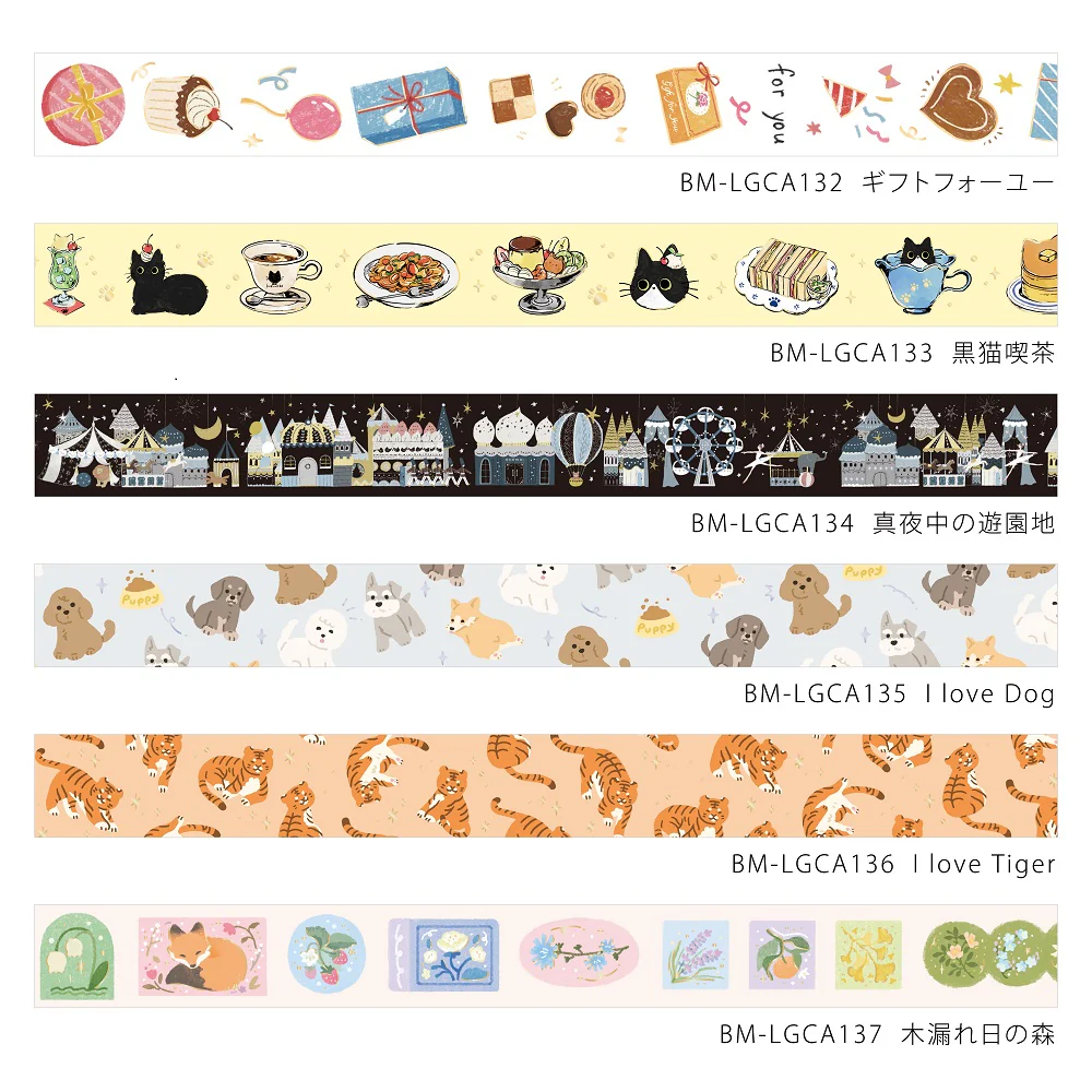 BGM Foil Stamping Masking Tape - Midnight Amusement Park - Image 6